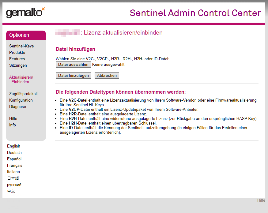 Sentinel Admin Control Center